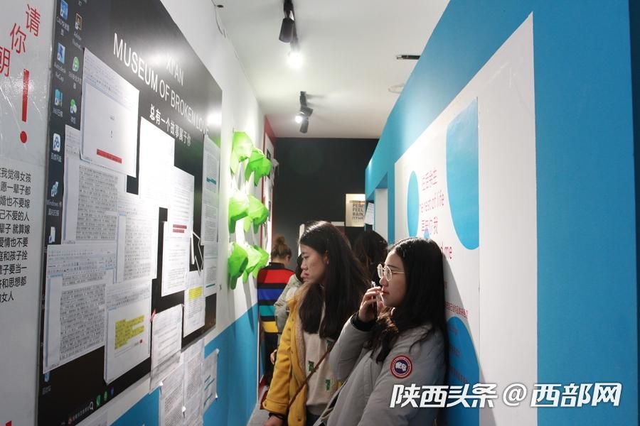 記者探訪西安“失戀博物館”：珍藏來自前任的“獨家記憶”