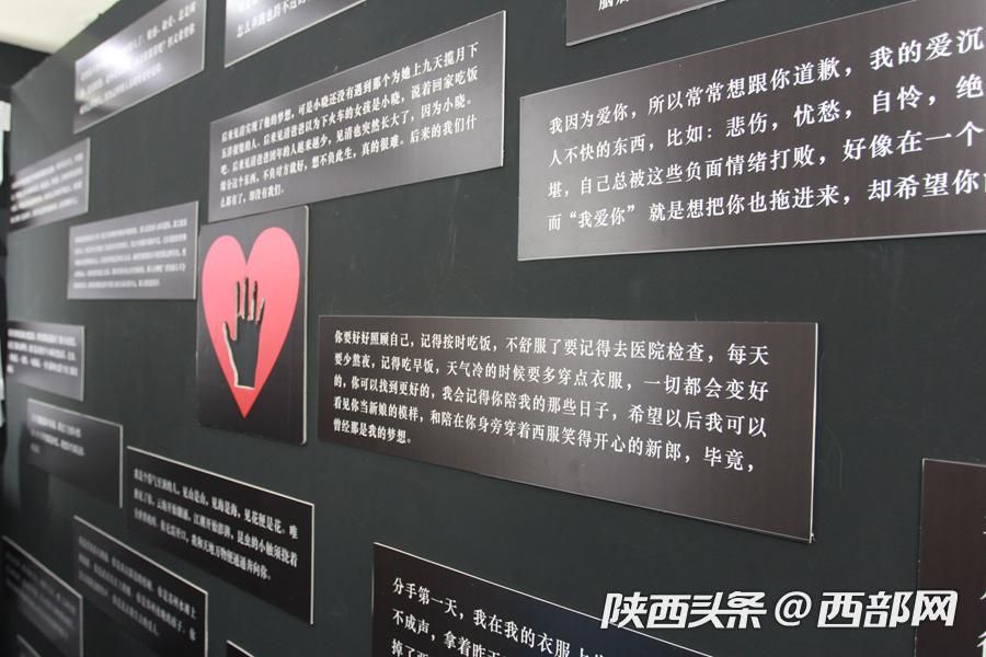 記者探訪西安“失戀博物館”：珍藏來自前任的“獨家記憶”