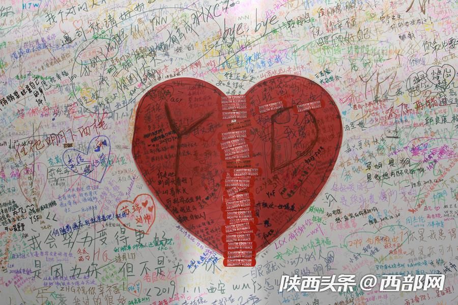 記者探訪西安“失戀博物館”：珍藏來自前任的“獨家記憶”
