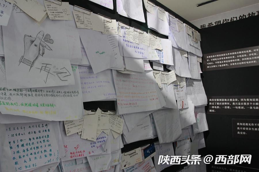 記者探訪西安“失戀博物館”：珍藏來自前任的“獨家記憶”