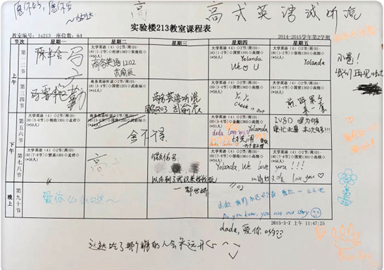 “不凋零”的西安80後抗癌海歸大學女教師高煜：一所小學的重建 一個生命的延續