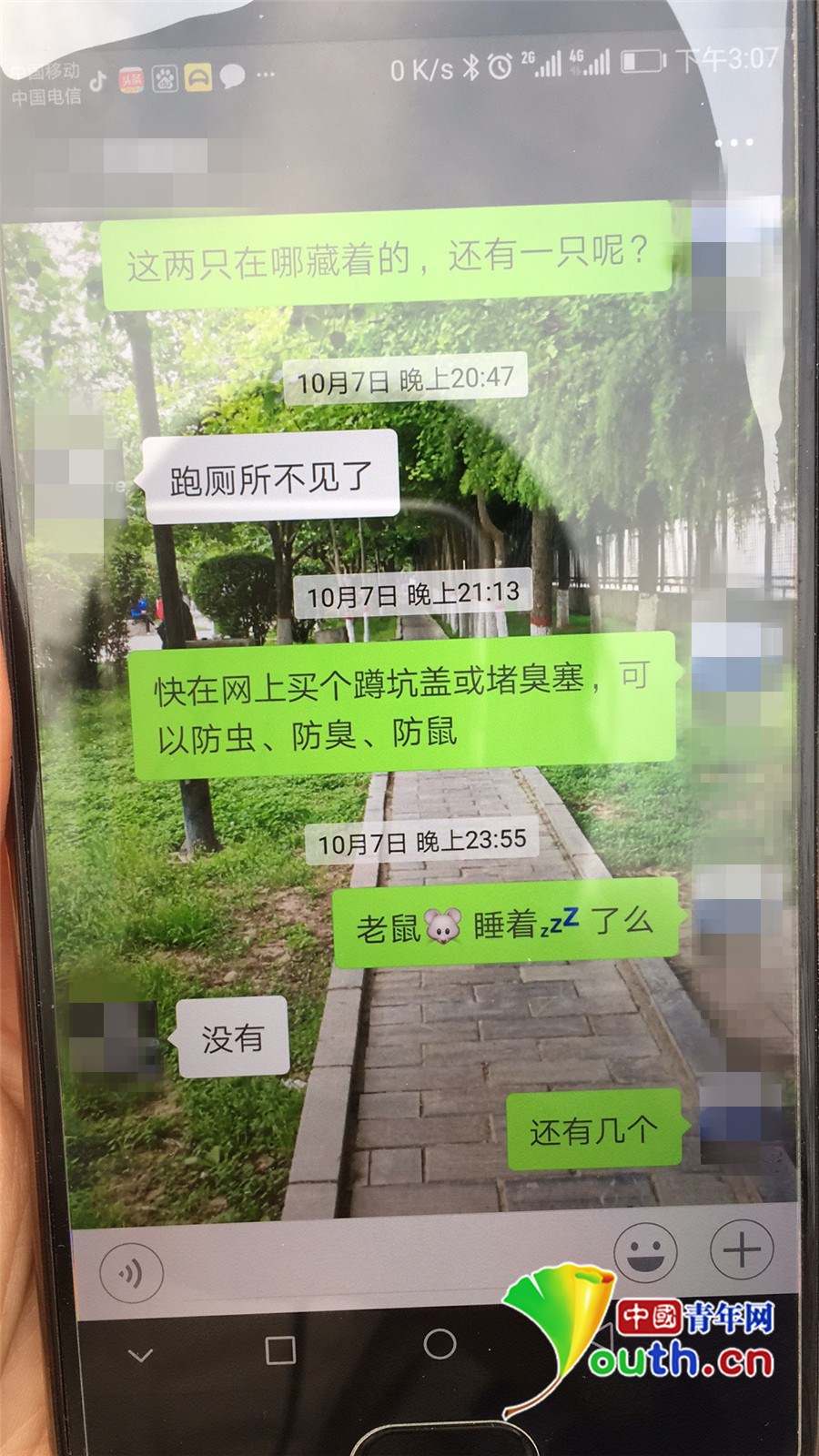 西安某高校現一例出血熱死亡病例 學校：已安排宿舍其他同學搬離 徹底消毒