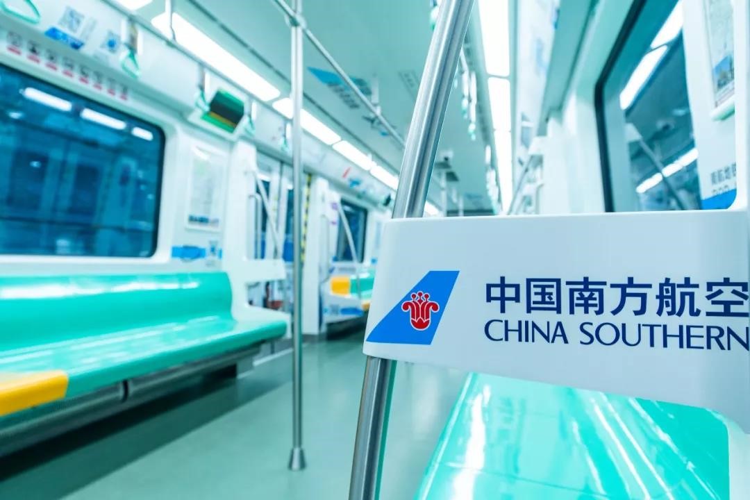 中國南方航空主題車廂亮相西安地鐵4號線  為市民帶來獨特出行感受