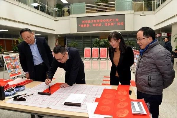 中華盛世西安風景獨好  西安經濟技術開發區年味正濃