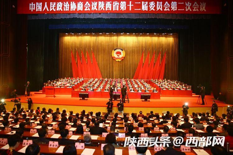 陜西省政協十二屆二次會議開幕 540名委員到會履職