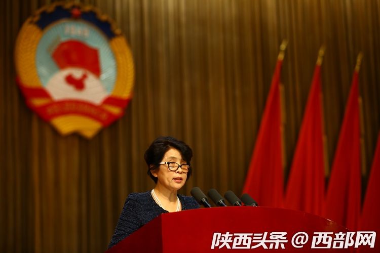 陜西省政協十二屆二次會議開幕 540名委員到會履職