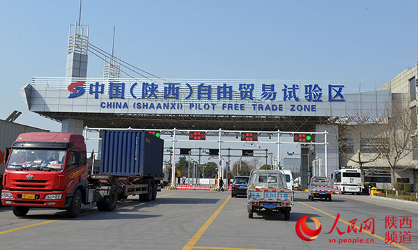 陜西：“三個經濟”添動力 趕超跑出加速度