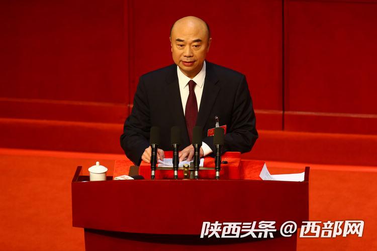陜西省十三屆人大二次會議在西安開幕