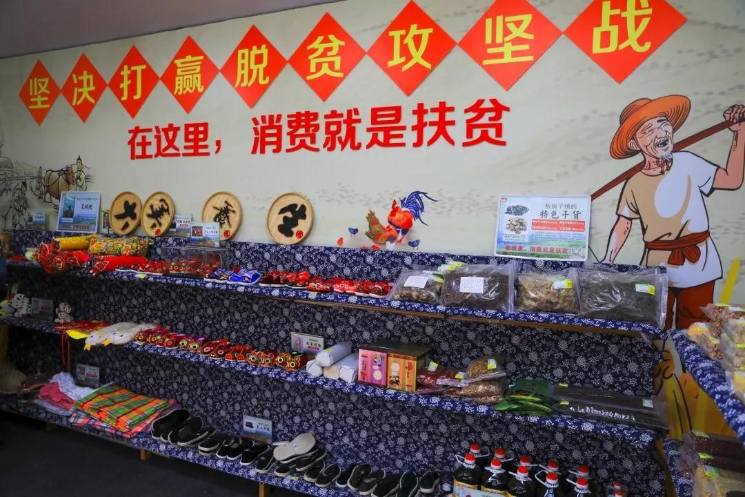 西安扶貧超市亮相西安大唐不夜城·現代唐人街