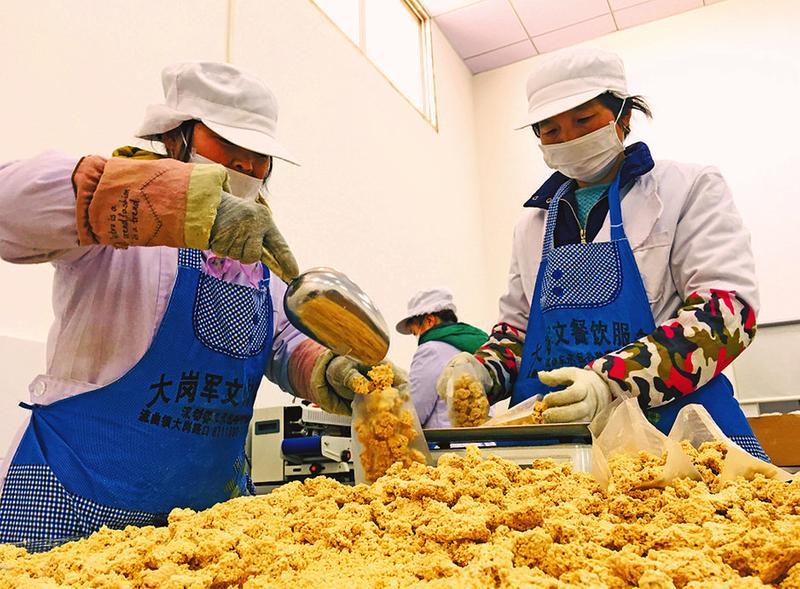 渭南：炊煙嫋嫋中的濃濃年味