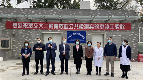 每天可檢測一萬份 西安交大二附院核酸公共檢測實驗室竣工