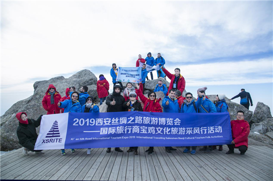 百名國際旅行商赴陜西寶雞感知山水人文美