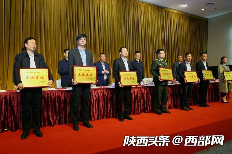 陜西全省網信辦主任會議召開 牛一兵出席並講話