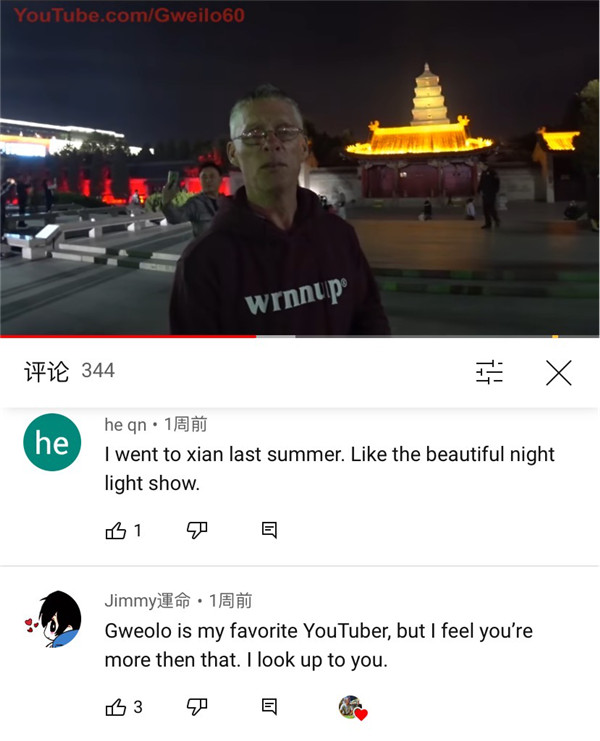 來自外國“網紅”的“種草”  西安“圈粉”海外