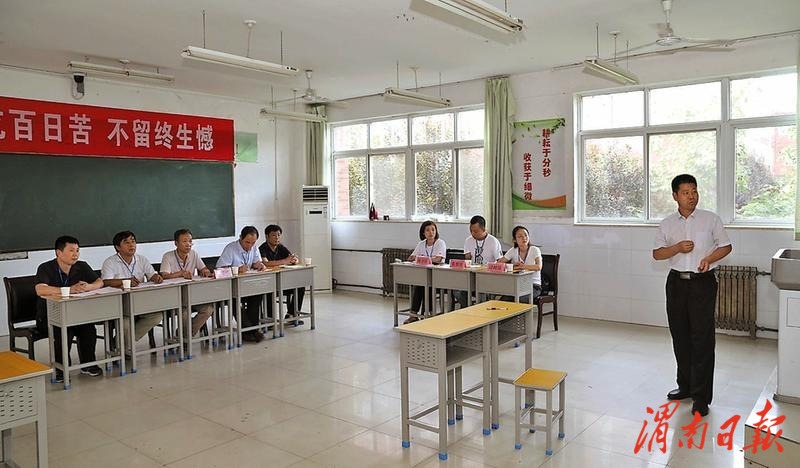 改革開放40年來渭南教育改革發展變遷簡述