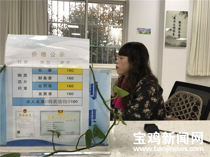 寶雞岐山：行政審批做“減法” 優化服務做“加法”