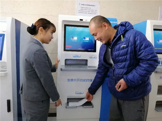 商戶紛紛點讚  西鹹新區涇河新城實現自助辦稅全覆蓋