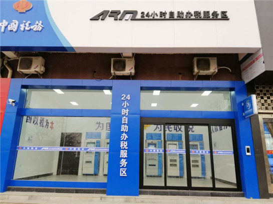 商戶紛紛點讚  西鹹新區涇河新城實現自助辦稅全覆蓋