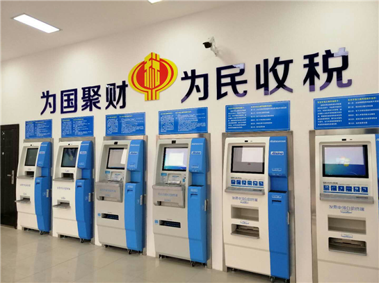 商戶紛紛點讚  西鹹新區涇河新城實現自助辦稅全覆蓋