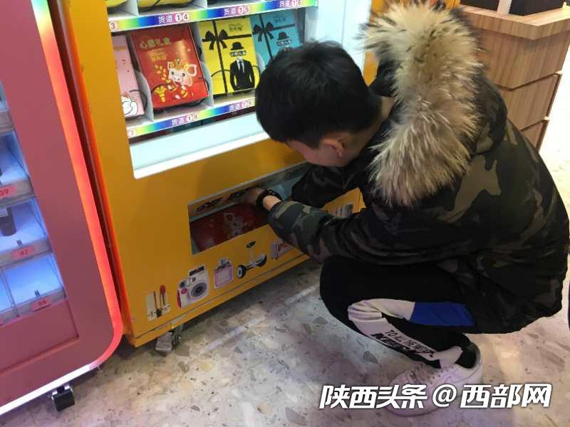 西安街頭“幸運盒子”售賣機受追捧 記者體驗抽中“三無”護膚品