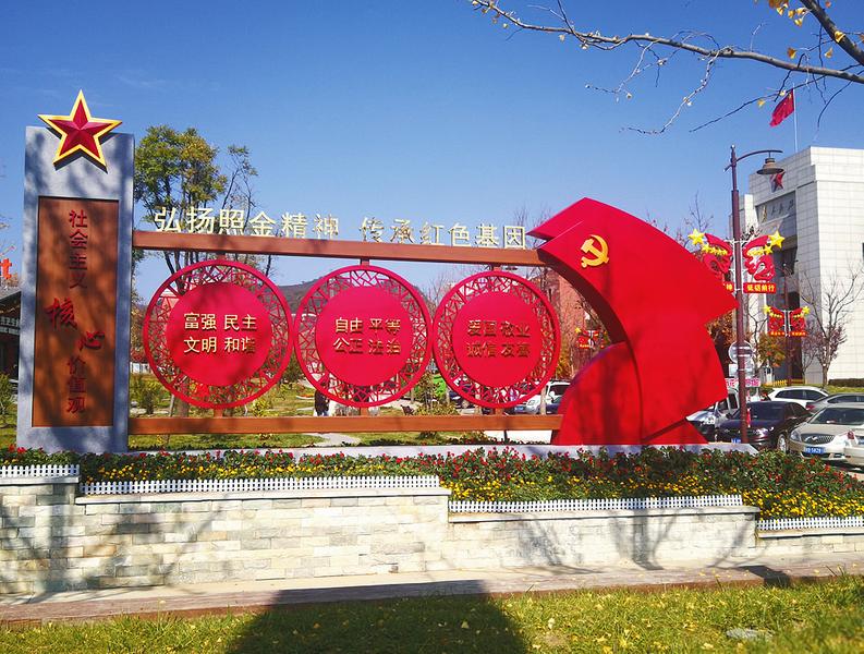 文明 讓新時代銅川收穫滿滿幸福