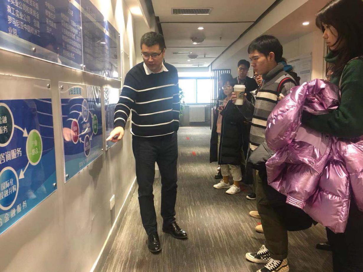 清北學子深入高新區創投企業考察學習 感受大西安創新創業大發展