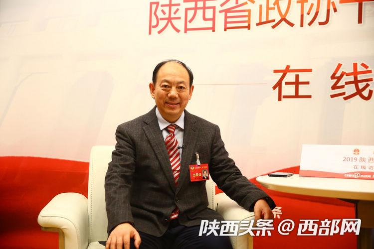 兩會V訪談丨董小龍：大力發展人工智能等新學科 讓陜西科教優勢助力經濟社會發展