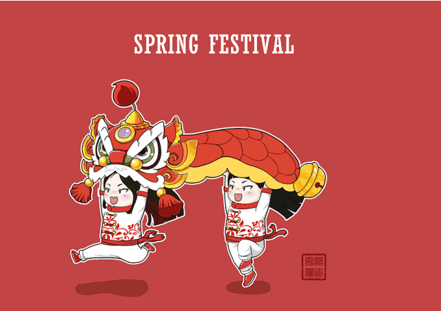 少華山裏過大年，好嗨！
