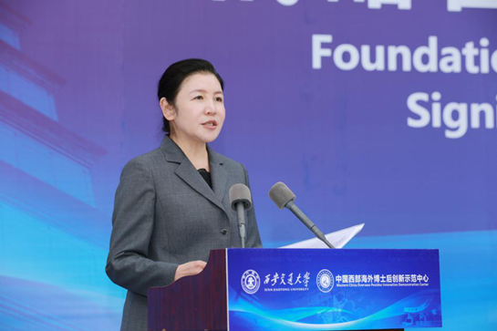 西安交大“中國西部海外博士後創新示範中心”入駐創新港
