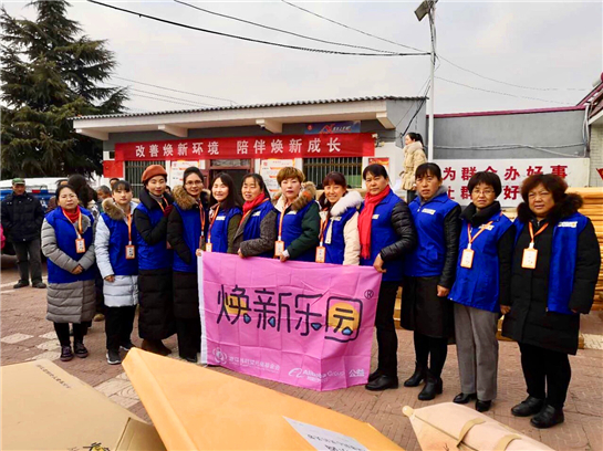 全國性公益項目“煥新樂園”在陜西黃陵首次簽約   100戶低保兒童煥新“家”