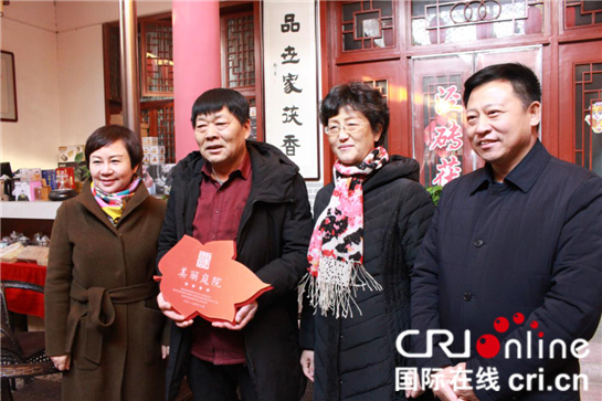品茯茶 賞小院 西鹹新區為“美麗人家·美麗庭院”示範戶授牌