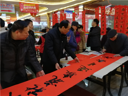 西安市碑林區長樂坊街道開展迎新春送春聯活動