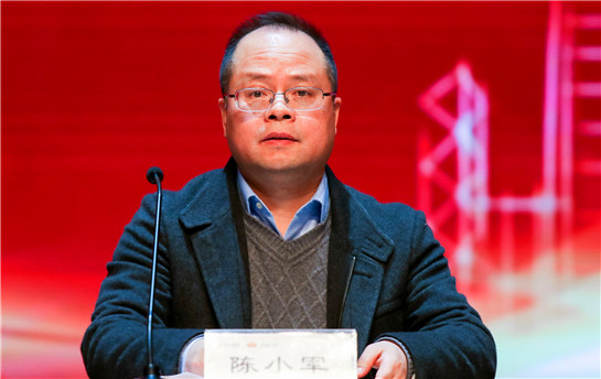 圖片默認標題_fororder_陜西省國資委黨委委員、省文資局局長陳小軍致辭