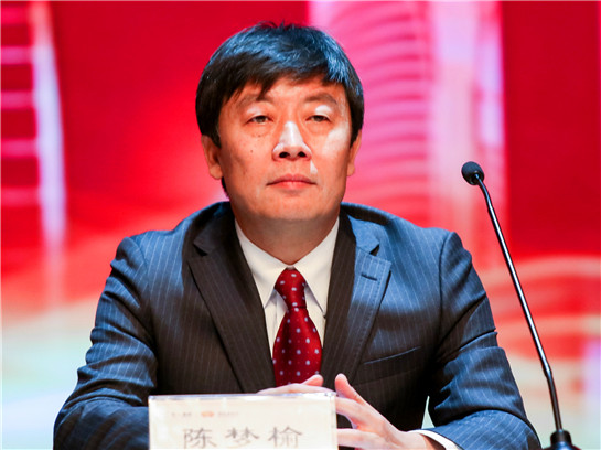 圖片默認標題_fororder_陜西省文旅廳副廳長陳夢榆致辭