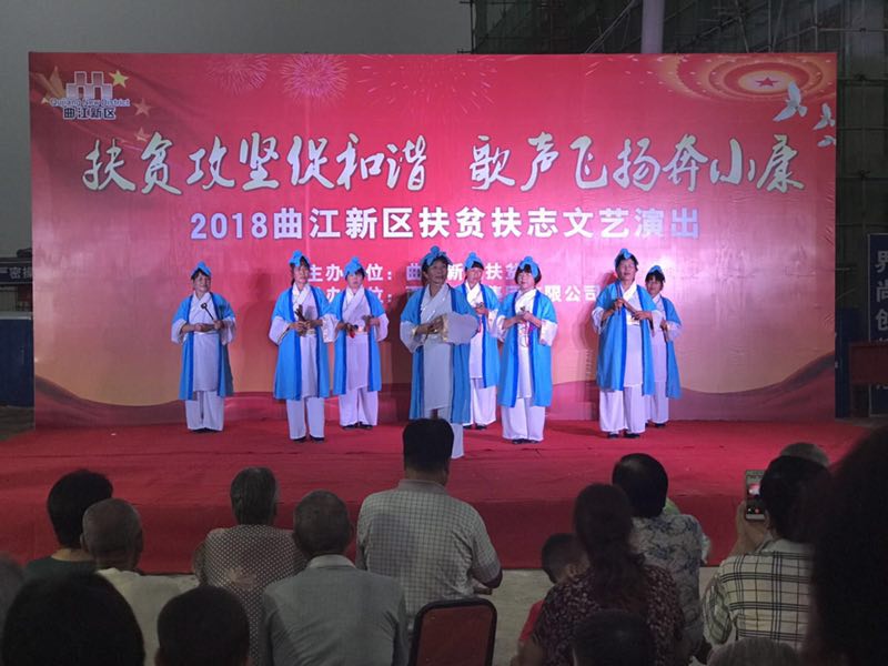 曲江大明宮保護辦助力精準扶貧 建設美麗鄉村