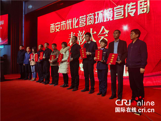 西安市開展優化營商環境宣傳周 打造十五分鐘政務服務圈