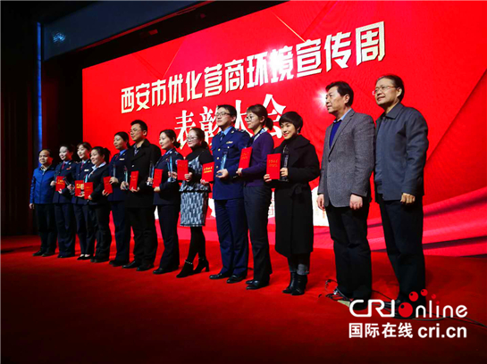 西安市開展優化營商環境宣傳周 打造十五分鐘政務服務圈