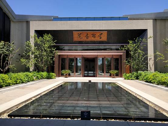走進延安:感受中華民族的振興奮進之魂