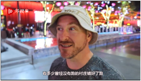 “這樣的中國，需要西方救贖嗎？”外籍視頻博主給了答案