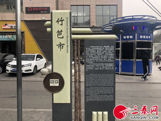 你知道“五味十字”的來歷嗎？ 西安街頭新型旅遊標識牌獲讚