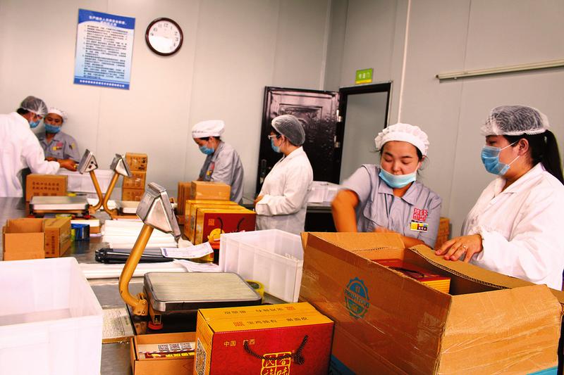 巾幗電商 讓寶雞特産走向世界