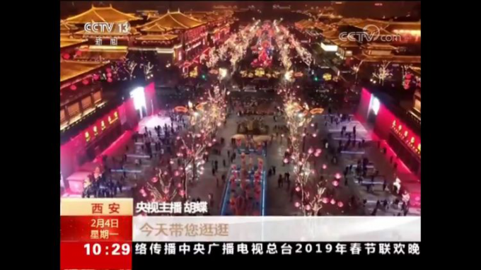 西安年，最中國！千年古都再綻榮光