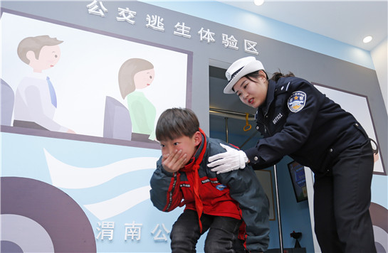 陜西渭南：互動體驗式學習讓交通安全理念深入人心
