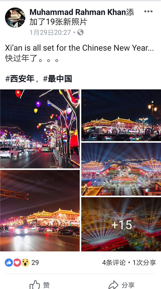 國外網友熱評“西安年”  世界颳起“盛唐風”