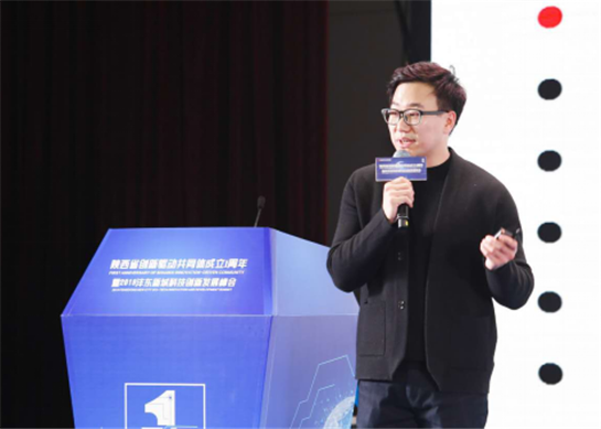 陜西省創新驅動共同體成立1週年 助力西鹹新區灃東新城實現科技資源統籌使命