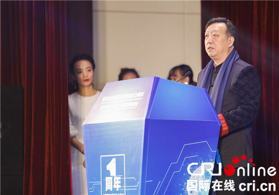 陜西省創新驅動共同體成立1週年暨2019灃東新城科技創新發展峰會舉行