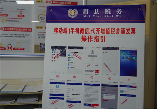 陜西寶雞：“眉縣速度”讓營商環境更優