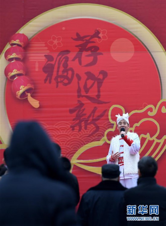 西安：新春廟會品年俗