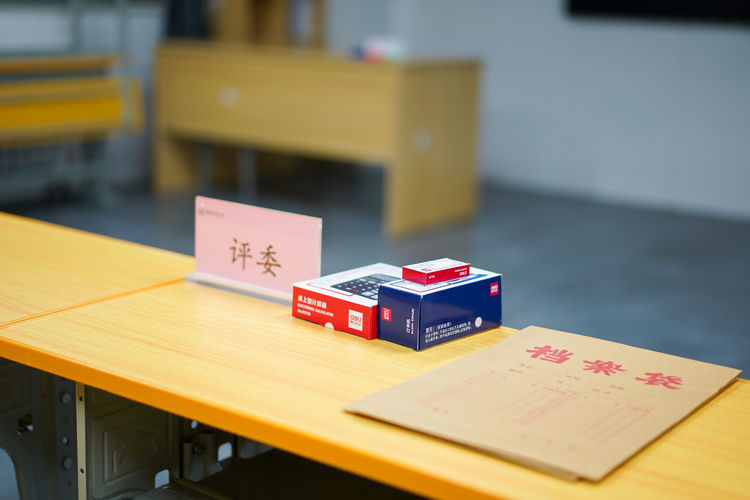 西安經開區第一屆中小學（幼兒園）一級教師職稱評審活動在經開八小成功舉行