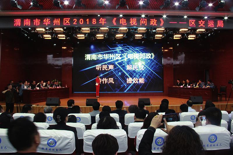 華州區以“五個一”為抓手打通服務群眾“最後一公里”